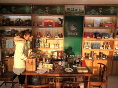 -浙茶集团狮峰·西湖龙井·杭州特产(莫干山路专卖店)