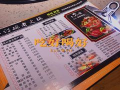 -小红碗老火锅(1958店)