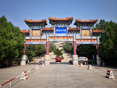 -府君山公园