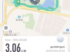 -人民公园(罗湖区)