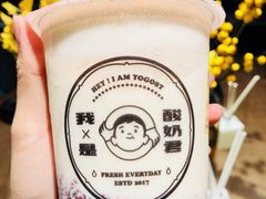 -我是酸奶君(壹方城店)