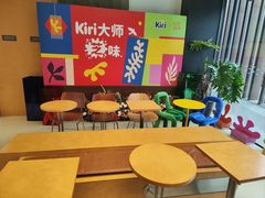 -LANLIZI BAKERY(COSMO店)