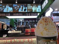 -迷客夏Milksha(无锡苏宁店)