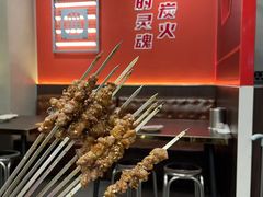 -许哥东北烧烤·铁丳烤串·宫后夹肉(繁花中心店)
