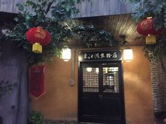 -南楚古都