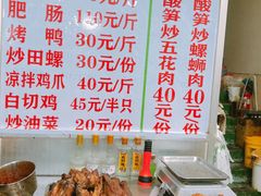 -谭老太正宗柳州螺狮粉(家和花园店)