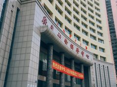 -广东省方志馆