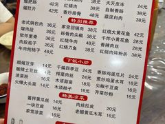 -翟氏天天小吃(上东街区店)
