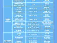 -珠海长隆海洋王国