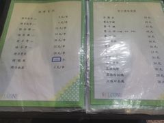 -来顺成饭庄