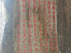 -云洞岩风景区