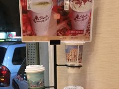 -一杯潮茶·专注潮汕茶饮(十二中创始店)