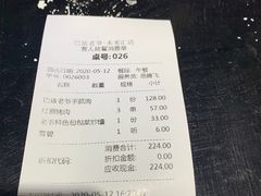 -巴依老爷新疆美食(远洋未来汇购物中心店)