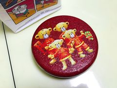 -珍妮曲奇聪明小熊(尖沙咀店)