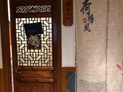 -春盛渔府(牛首山店)