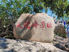 -紫金山山顶公园