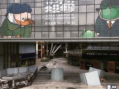 -济南恒隆广场