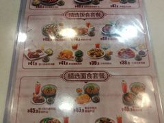 -东方既白(上海浦东国际机场)