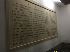 -乌镇东栅景区-茅盾故居