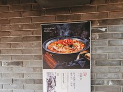 -京味斋·北京烤鸭(华威桥北工大店)