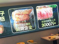 -豪客来牛排(漳州沃尔玛店)