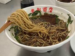 -老赵面店(大西路店)