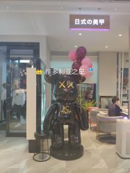 -MONE美发沙龙
