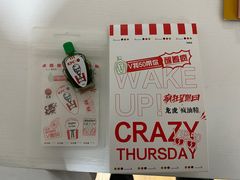 -肯德基(文东店)