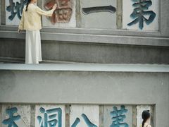-句容茅山景区