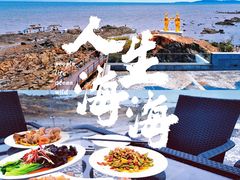 -兴城海滨风景区