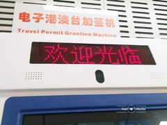 -浦东国际人才港
