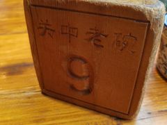 -关中老碗(建工路店)