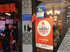 -伟大航路烤鱼(迅驰广场店)