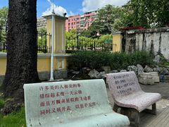 -广州鲁迅纪念馆(国民党一大旧址)
