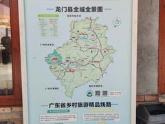 -竹庄餐馆·26年店(南昆山景区店)