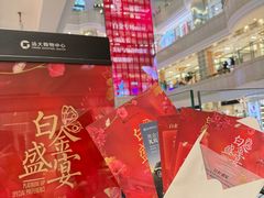 -远大购物中心(南岗店)