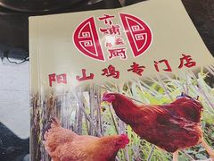 -六浦佳厨 ·地道粤菜(阳山鸡煲店)
