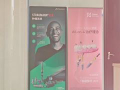 -泰康拜博口腔医院(海曙店)