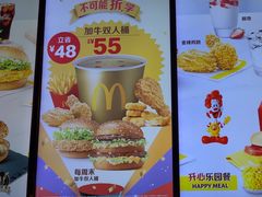 -麦当劳(石家庄乐活广场店)