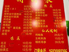 拍黄瓜-陈记生蚝烧烤炒菜火锅