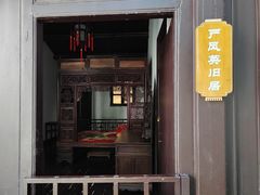 -南京市民俗博物馆(甘熙故居)
