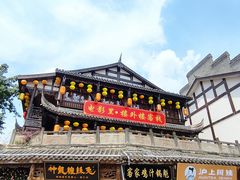 -洛带古镇