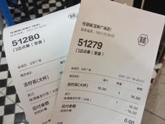 -桂源铺(亚新广场店)