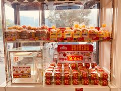-味多美蛋糕(金顶街店)