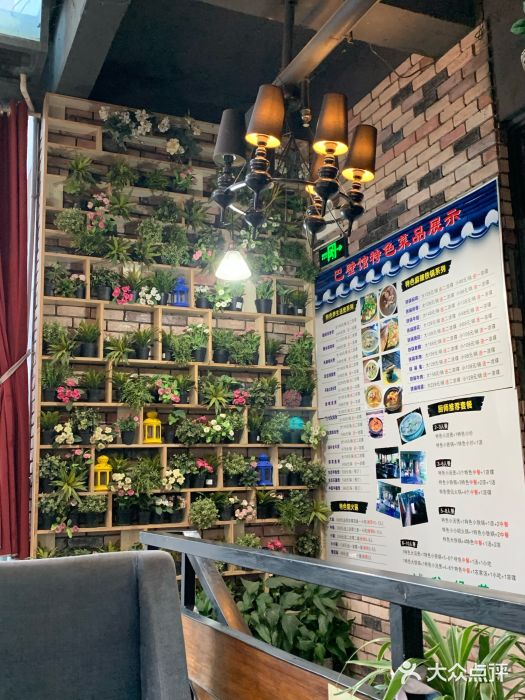 巴壁馆(海棠花语店)图片