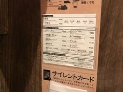 -一兰拉面(新宿中央东口店)