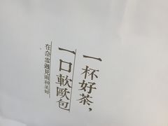 -奈雪的茶(金鹰广场店)