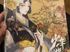 -百川·追风楼沉浸式剧本杀