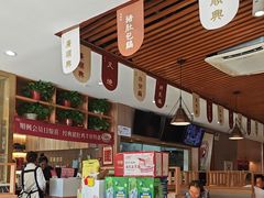 -廣順興(兴华路店)