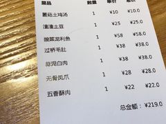 -三猫黑鱼花(南大店)